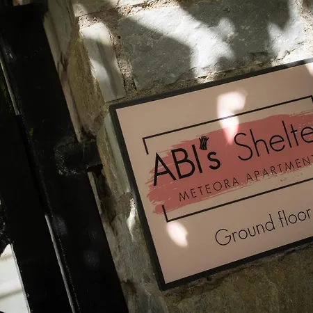 شقة Abi's Shelter *